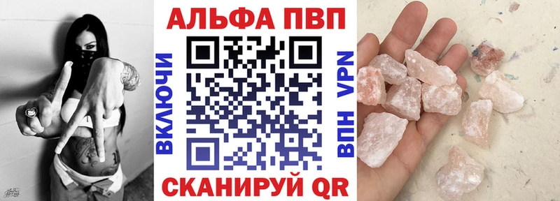 Виды наркоты Комсомольск-на-Амуре А ПВП  Cocaine  Меф  АМФЕТАМИН  ГАШ  Бутират  МАРИХУАНА 