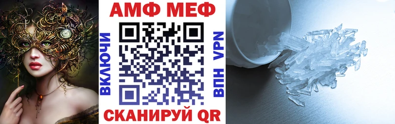 OMG зеркало  мориарти наркотические препараты  АМФЕТАМИН Premium  купить наркотики цена  Комсомольск-на-Амуре 