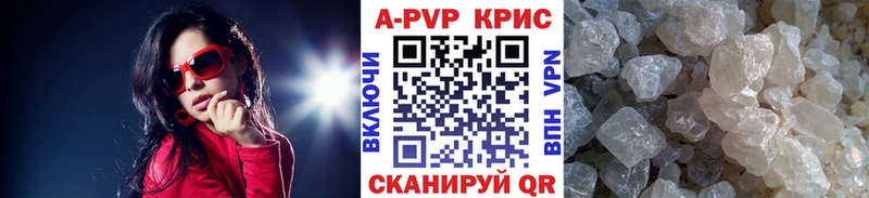 APVP СК  Комсомольск-на-Амуре 
