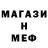 МДМА кристаллы Foxy Klo