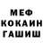АМФЕТАМИН VHQ Randi Ruso