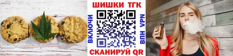 дарнет шоп Комсомольск-на-Амуре Еда ТГК конопля