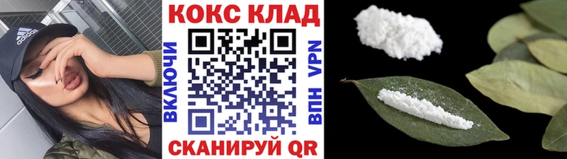 Кокаин Columbia  дарнет шоп  Комсомольск-на-Амуре 