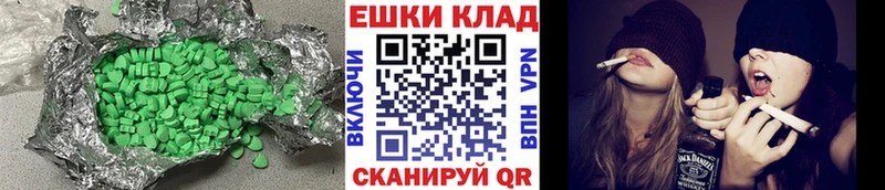 где купить наркоту Комсомольск-на-Амуре Ecstasy DUBAI
