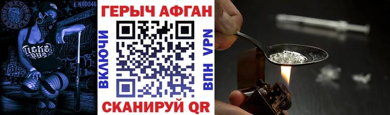 дарк нет Telegram Комсомольск-на-Амуре ГЕРОИН VHQ