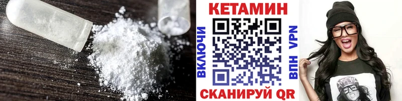 Кетамин VHQ  blacksprut ССЫЛКА  Комсомольск-на-Амуре 