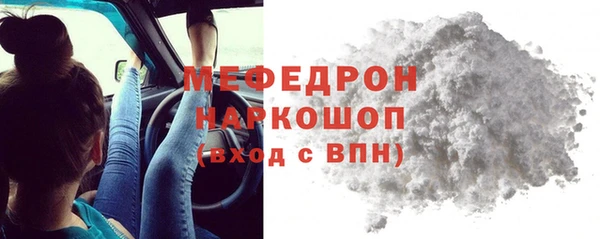 МДМА Абинск