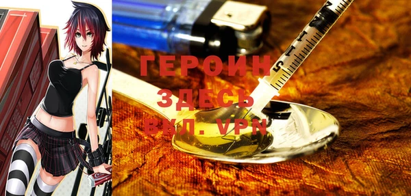 МДМА Абинск
