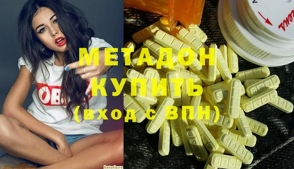 героин Абаза
