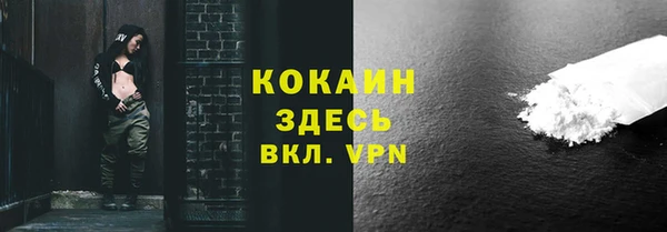 героин Абаза