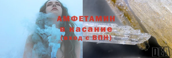 гашиш Лиски