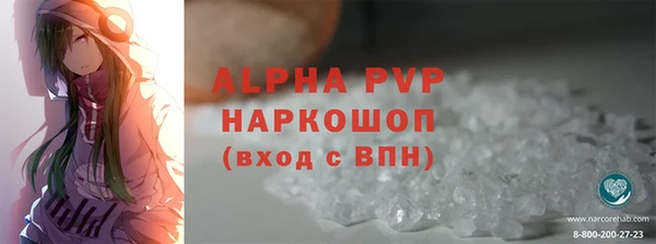 гашиш Лиски