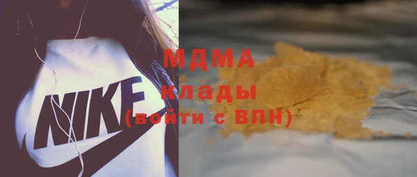 гашиш Лиски