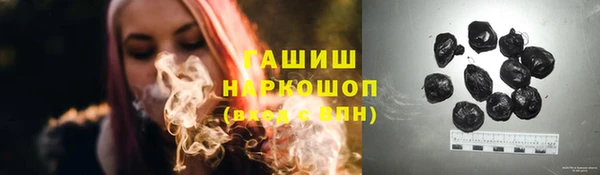 гашиш Лиски