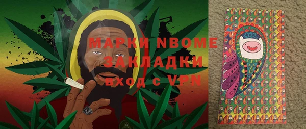 МДМА Абинск