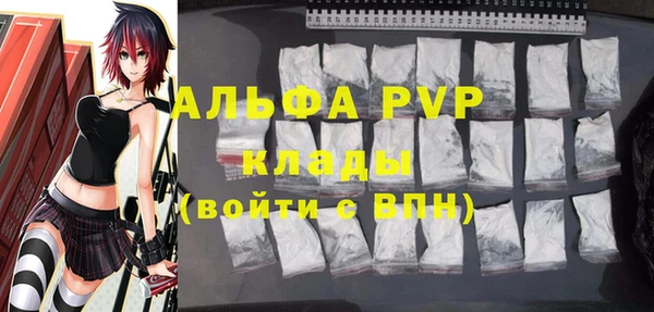 МДМА Абинск
