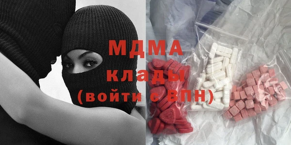 МДМА Абинск
