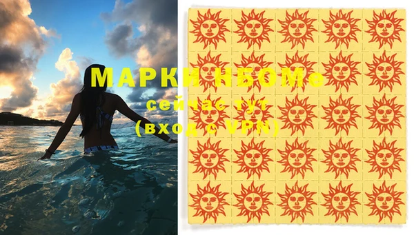 МДМА Абинск
