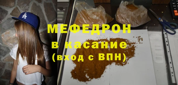 МДМА Абинск