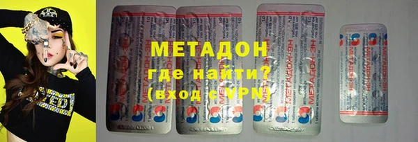 героин Абаза