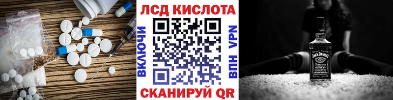 ЛСД экстази ecstasy Комсомольск-на-Амуре