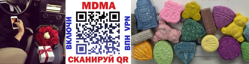 MDMA кристаллы  Комсомольск-на-Амуре 