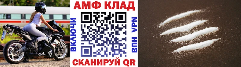 МЕТАМФЕТАМИН Methamphetamine  Комсомольск-на-Амуре 