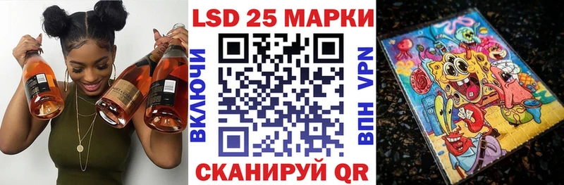 Марки N-bome 1500мкг  Комсомольск-на-Амуре 